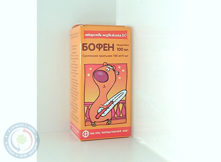 Бофен БХФЗ