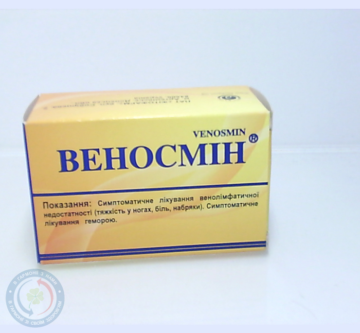 Веносмін таблетки вкриті оболонкою №60