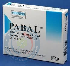 Пабал розчин для інєкцій 100мкг/мл 1,0 №5