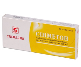 Сінметон таблетки вкриті оболонкою 500мг №30
