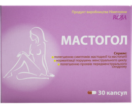 Мастогол капсули №30