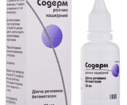 Содерм розчин д/зовн.застосування 0,1% 30мл