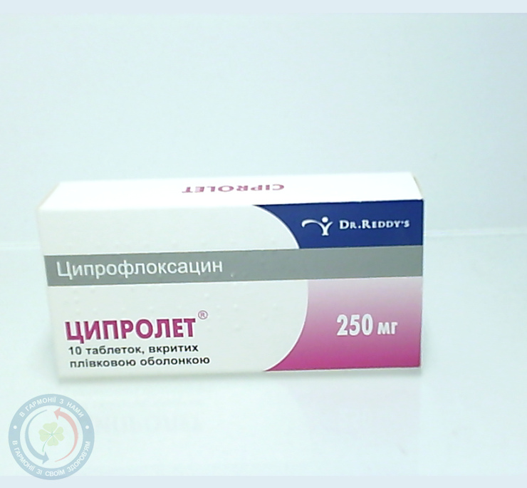 Ципролет таблетки вкриті оболонкою 250мг №10