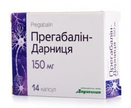 Прегабалін капсули 75мг №14