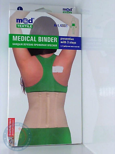 Бандаж лікув.-проф. з 3 ребр. жорст. р.L (4001)