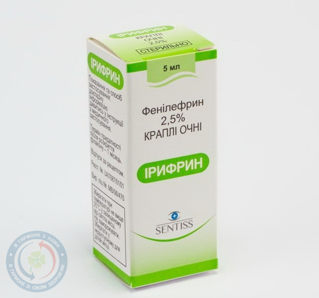 Ірифрин очні краплі 2,5% 5,0