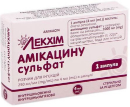 Амікацину сульфат розчин для інєкцій 250мг/мл 4.0 №1
