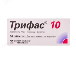 Трифас 10 таблетки 0,01 №50