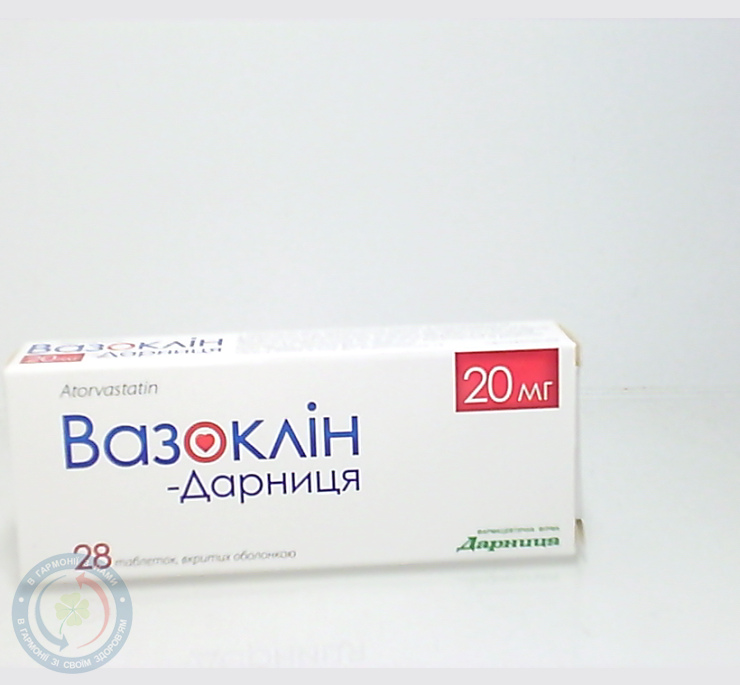 Вазоклін таблетки вкриті оболонкою 20мг №28