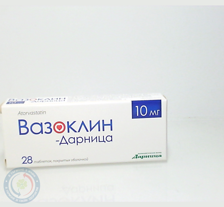 Вазоклін таблетки вкриті оболонкою 10мг №28
