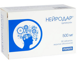 Нейродар таблетки 500 мг №30