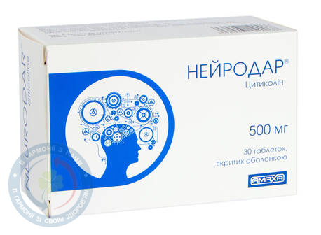 Нейродар таблетки 500 мг №30