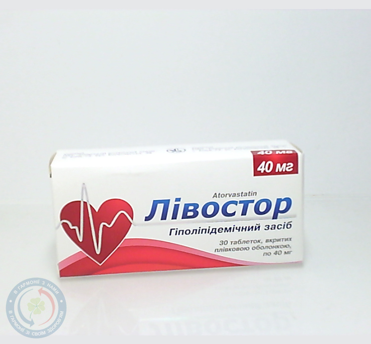 Лівостор КВЗ
