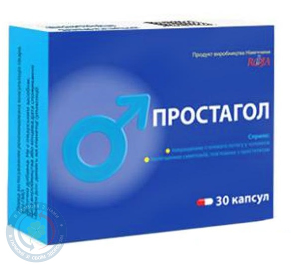 Простагол капсули №30