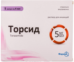 Торсид розчин для інєкцій 5мг/мл 4мл №5