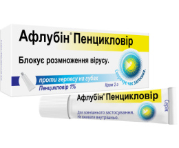 Афлубін Пенцикловір крем 1% 2г