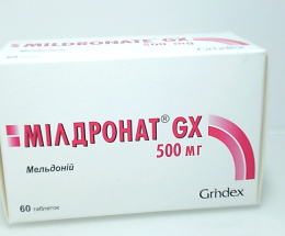 Мілдронат GX таблетки 500мг №60