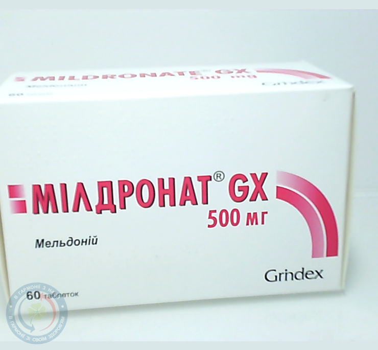 Мілдронат GX таблетки 500мг №60