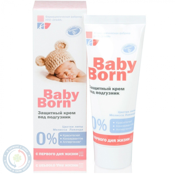 Baby Born крем під підгузок 75,0