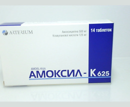 Амоксил-К 625 таблетки вкриті оболонкою 500мг/125мг №14