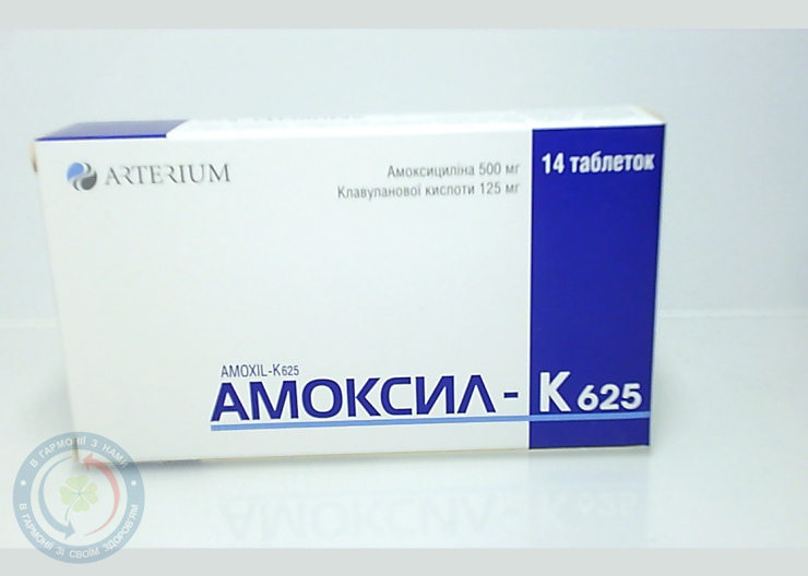 Амоксил-К 625 таблетки вкриті оболонкою 500мг/125мг №14