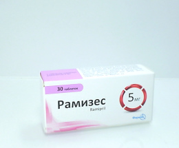 Рамізес таблетки 5мг №30