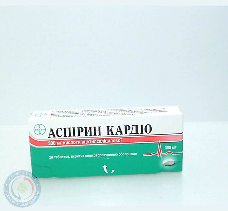 Аспірин Кардіо таблетки вкриті оболонкою кишковорозч. 0,3 №28