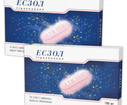 Есзол таблетки100мг №10