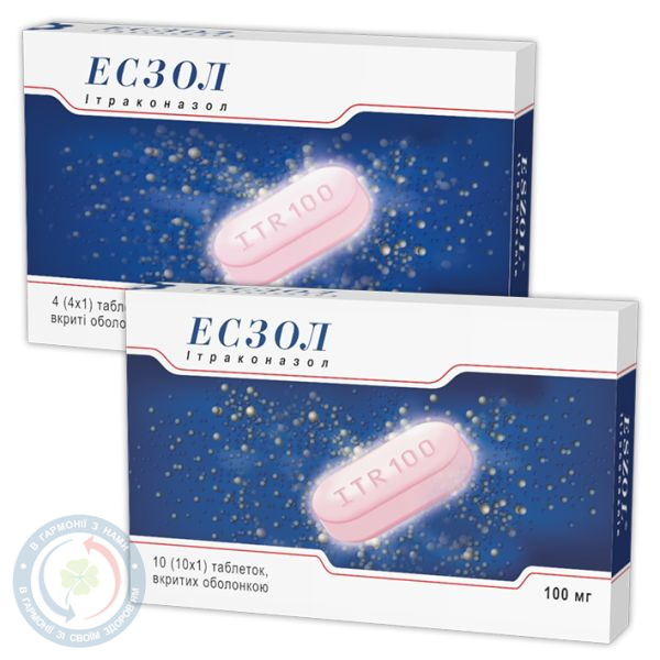 Есзол таблетки 0,1 №10