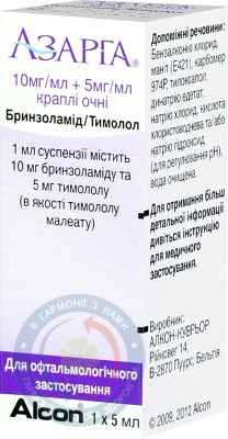 Азарга очні краплі 5,0мл
