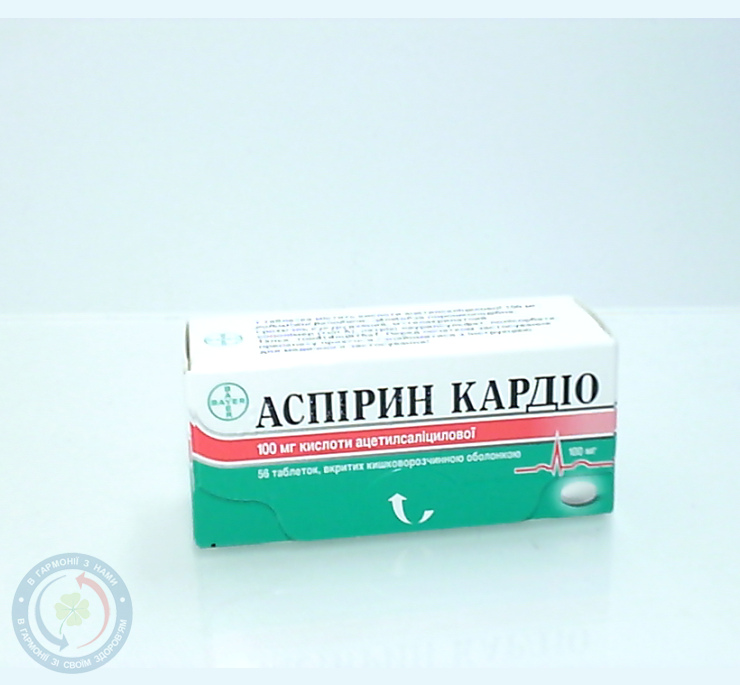 Аспірин Кардіо таблетки вкриті оболонкою кишковорозч. 0,1 №56
