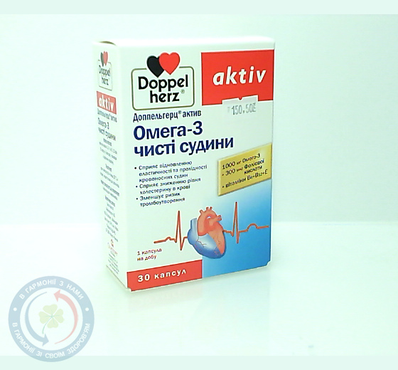 Доппельгерц Актив Омега-3 чисті судини Квайссер Фарма