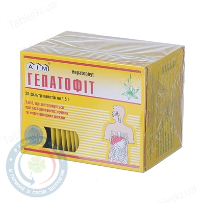 Гепатофіт пак. 1,5 г №20