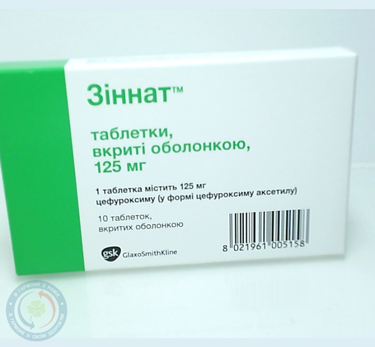 Зіннат таблетки вкриті оболонкою 125мг №10