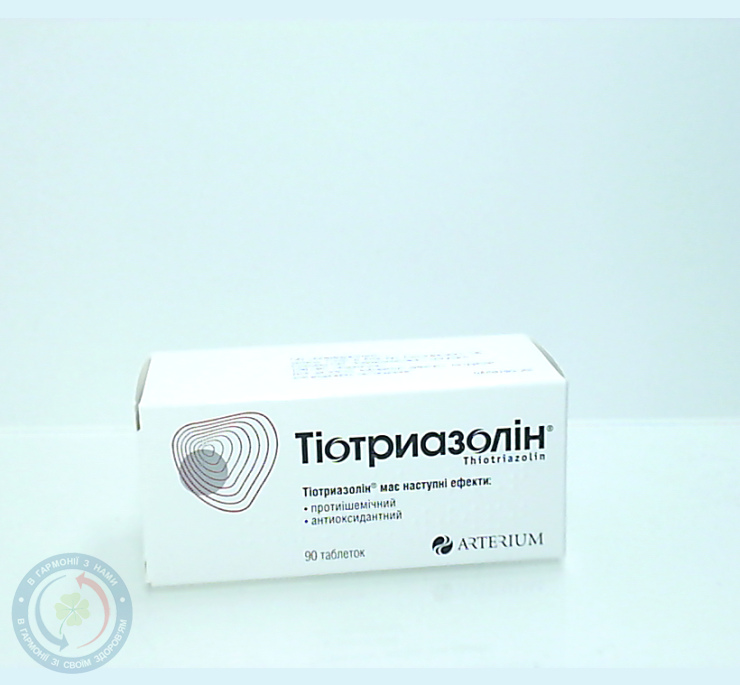 Тіотриазолін таблетки 200мг №90