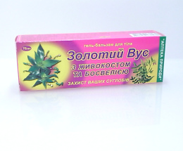 Гель-бальзам Золотий вус з сабельником для суглобів 75,0