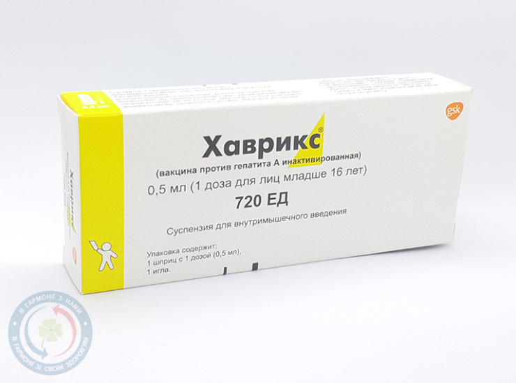 Хаврикс 720 вакц. д/проф.геп.А Junior доза д/діт. шпр.0,5