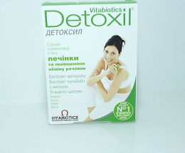 Детоксил таблетки №30