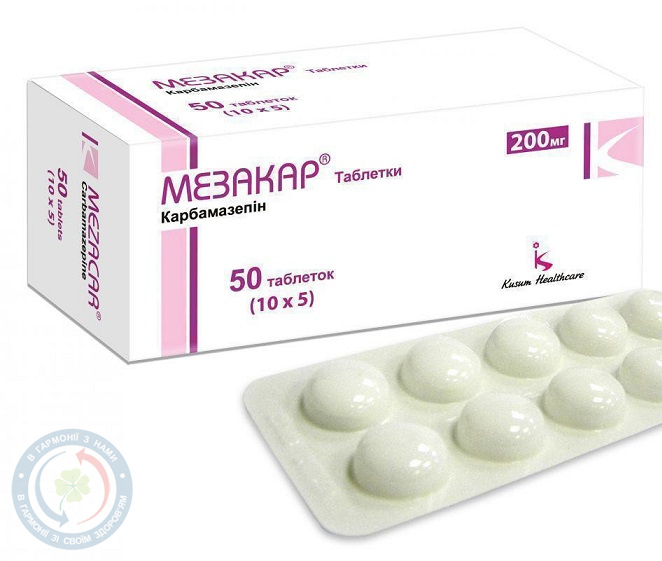 Мезакар таблетки 200мг №50