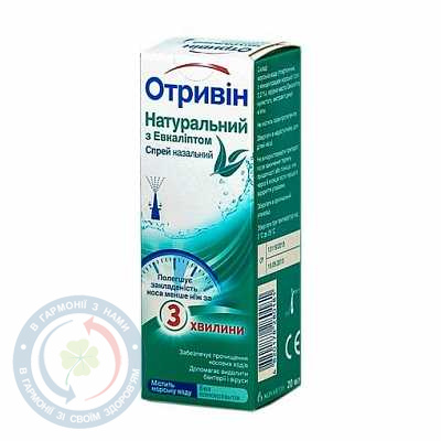 Отривін натур.спр.наз з евкаліптом 20,0