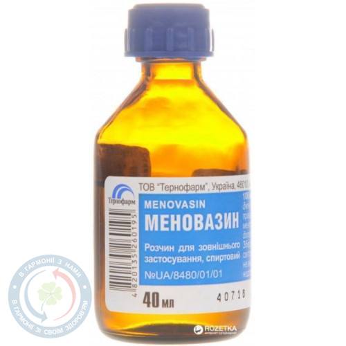 Меновазин 40,0
