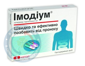 Тетрацикліну гідрохлоридл таблетки 100мл №20