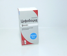 Цефобоцид порошок для інєкцій 1г
