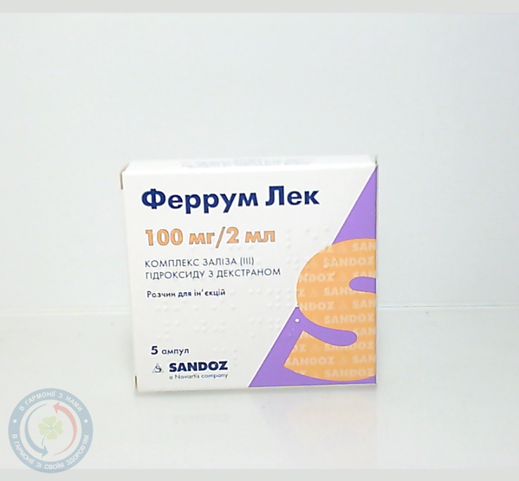 Феррум-Лек розчин для інєкцій 100мг/2мл по 2мл №5