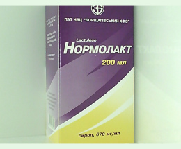 Нормолакт сироп 200мл