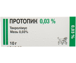 Протопік мазь 0,03% 10г