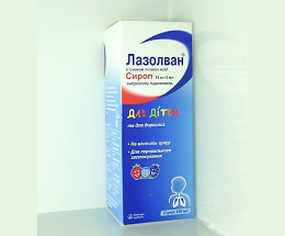 Лазолван Лісові ягоди сироп (15/5) 100мл