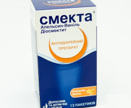 Смекта ваніль пак. пор д/сусп. 3,0 №12