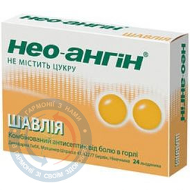Нео-ангін льодяники для смоктання(шавлія) №24