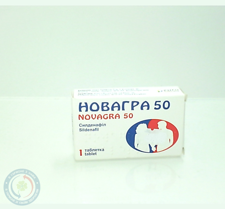 Новагра 50 таблетки вкриті оболонкою 50мг №1